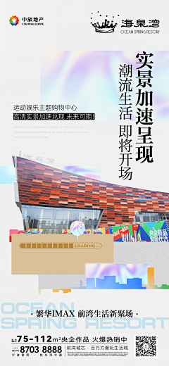 上街的大象采集到商铺