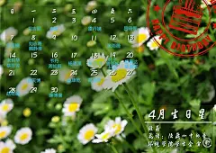 we want U!  部门介绍
3月2日——2013环境学院学生会招新！ 【环境宣传】海报集锦