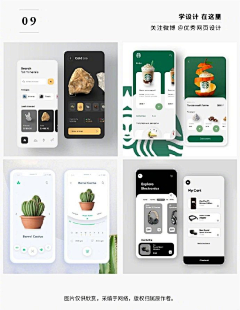 Jkson💭采集到UI