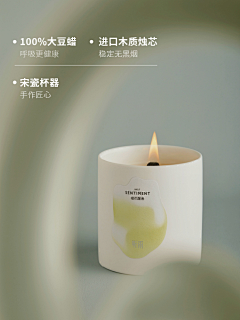 小猫吃大鱼鱼采集到产品摄影-学习参照