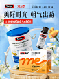 swisse官方旗舰店