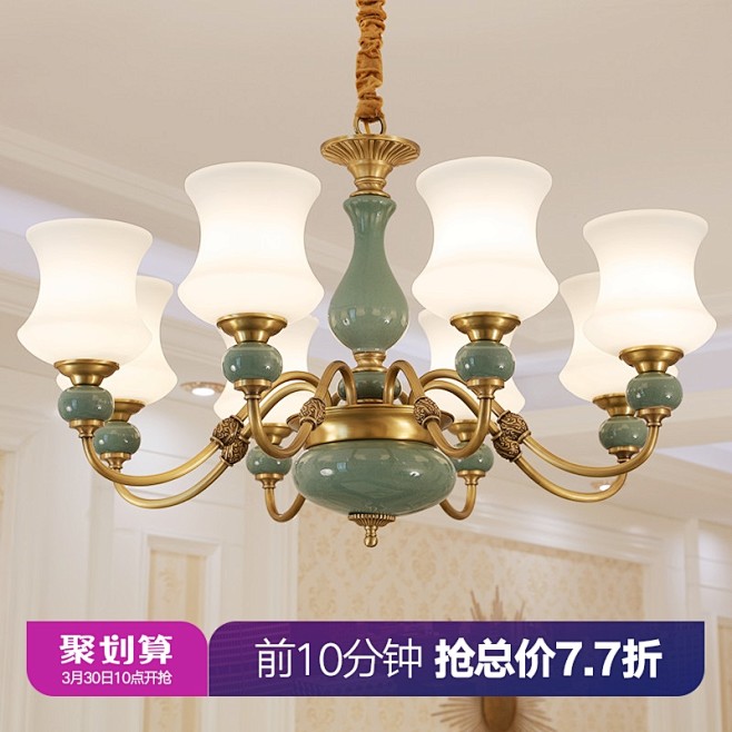 世冠 欧式吊灯客厅灯具简欧餐厅灯客厅灯卧室法式陶瓷全铜吊灯-tmall.com天猫