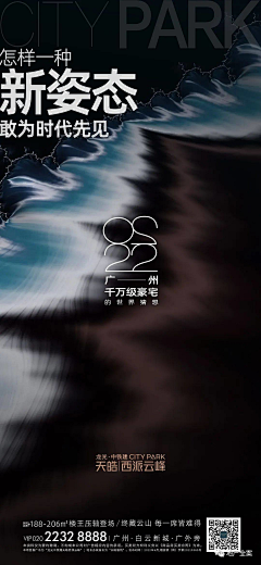 花城蜜就采集到湖居水岸