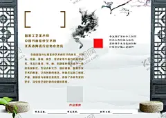 紫砂艺术馆 【酷图网】美容院,养生馆,会所,面部护理,紫色粉色,背景,盛大开业,会员招募,中医理疗,按摩推拿,简约干净整洁,宣传单,名片,海报,展架,折页,代金券,会员卡,充值卡,体验卡,优惠券,公司企业,商务商用,高端大气,水墨山水画,小桥,中国风