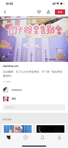 重庆女孩采集到海报13