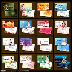 美容 美体 美发 名片 美女 花 化妆 pad 长发 适合美容美体美发师应用 时尚漂亮 活泼灵动