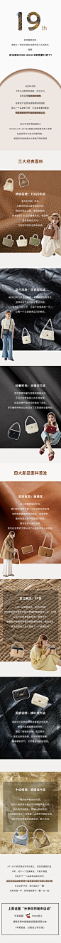 4月新品
