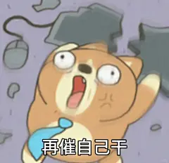 的朋友/表情包 - 小红书