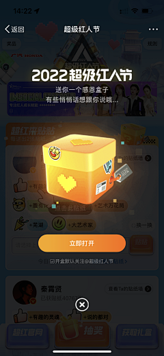 YH射手采集到元宇宙