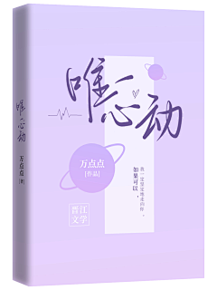 AEIS采集到素锦预览