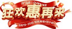 1141613387采集到A活动字-LOGO