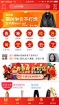 App换皮肤首页及金刚区活动图标_App节日换皮肤-app金刚区活动图标_app节日图标-UI节日换皮肤图标
