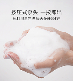 站在原地等w采集到产品成分
