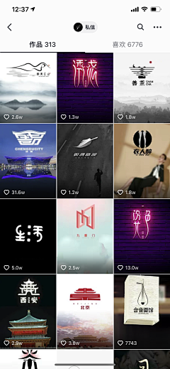 qwer1226采集到logo