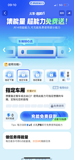 小小拾荒者采集到APP UI