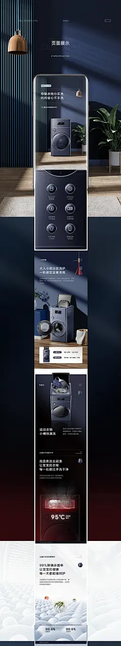 采集图片