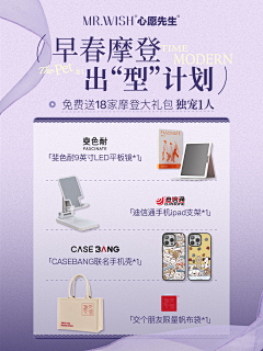顺顺梨梨好运采集到海报