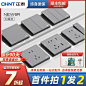 6R主图