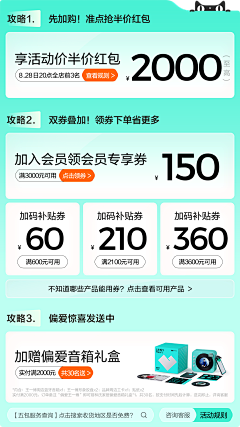 finoa00采集到详情