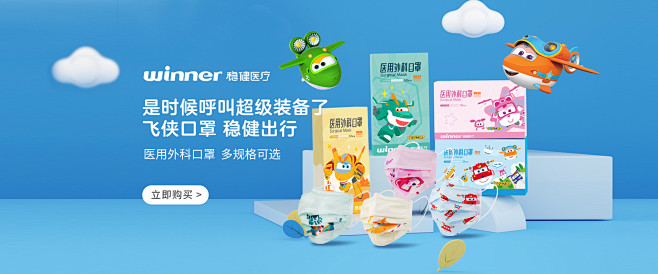 稳健旗舰店