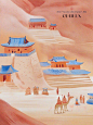 微博 – 随时随地发现新鲜事