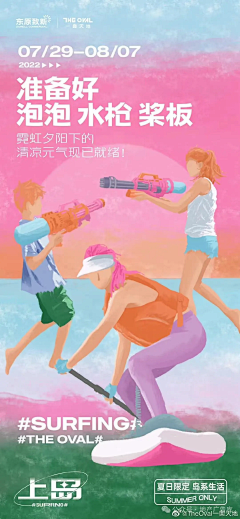 四号桌的张先森采集到活动