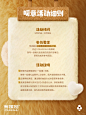 暖意再生计划丨代言人成毅亲签已就位！ - 小红书