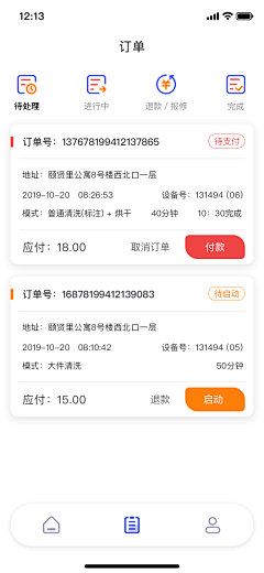 miumiuren采集到app