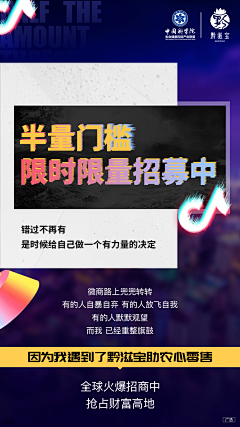 西奥琴绪采集到招商加盟