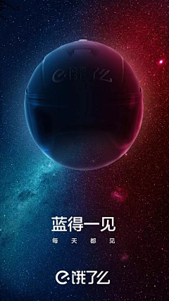 枫叶迷离采集到吉祥物