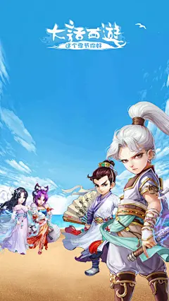 【温煦阳光手机壁纸】：享受阳光四月，一起追逐大话~_图文故事|大话视角_大话西游手游官网论坛