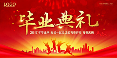 散不尽眉弯采集到平面设计A