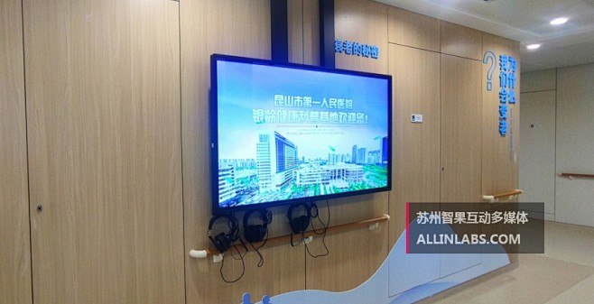 触摸