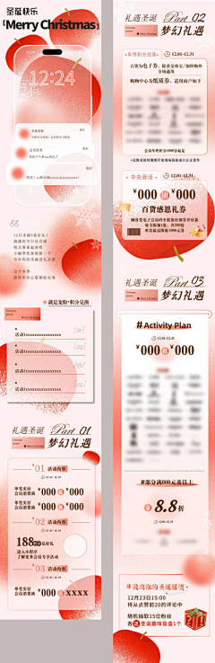 kelingon采集到H5