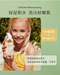 Evereden安唯伊多维营养儿童沐浴露沐浴液375ml 洗护专用沐浴乳-tmall.hk天猫国际