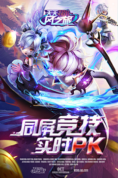 泥融沙暖的午后采集到B-banner(游戏)