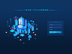 靓阿阿靓采集到Web-登录页