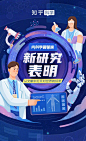 @知乎 的个人主页 - 微博