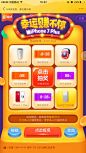 学设计-关注【MICU设计】公众号