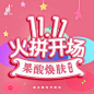 【北京@美玉颜医疗】果酸换肤整形项目图片
