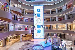 宜悦城开业庆典IP展，更多高清无水印照片请关注@活动汪