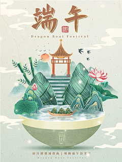 落魄美工在线炒粉采集到详情