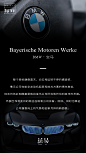 宝马标志释义