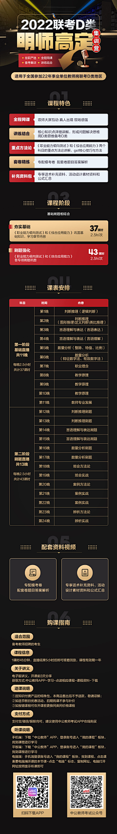 T*L采集到黑金风