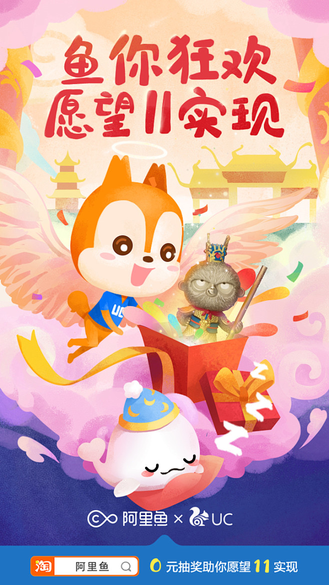 阿里鱼的照片 - 微相册