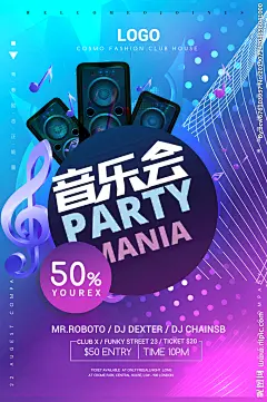歌厅海报