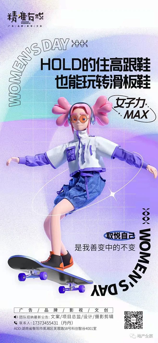 微信图片_20220421180613