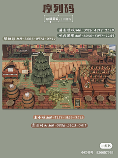 孤傲阿修罗采集到动森建筑