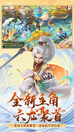 csxxxx采集到大话西游