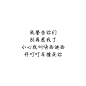 文字.